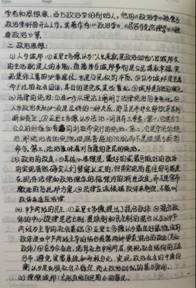 82