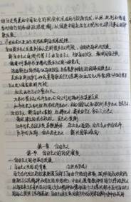 95