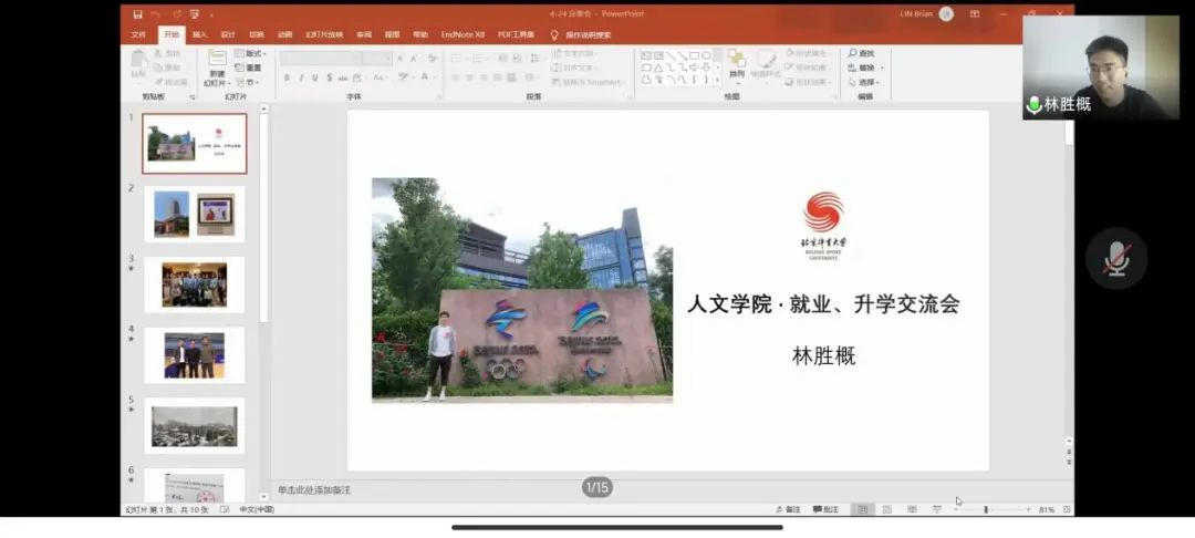 图片30.png