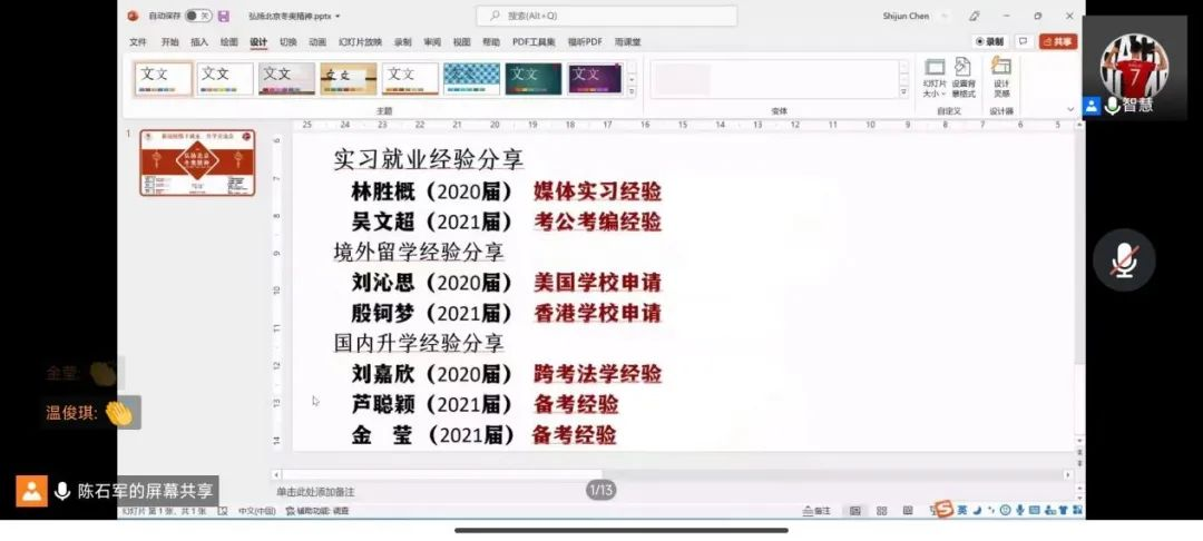 图片35.png