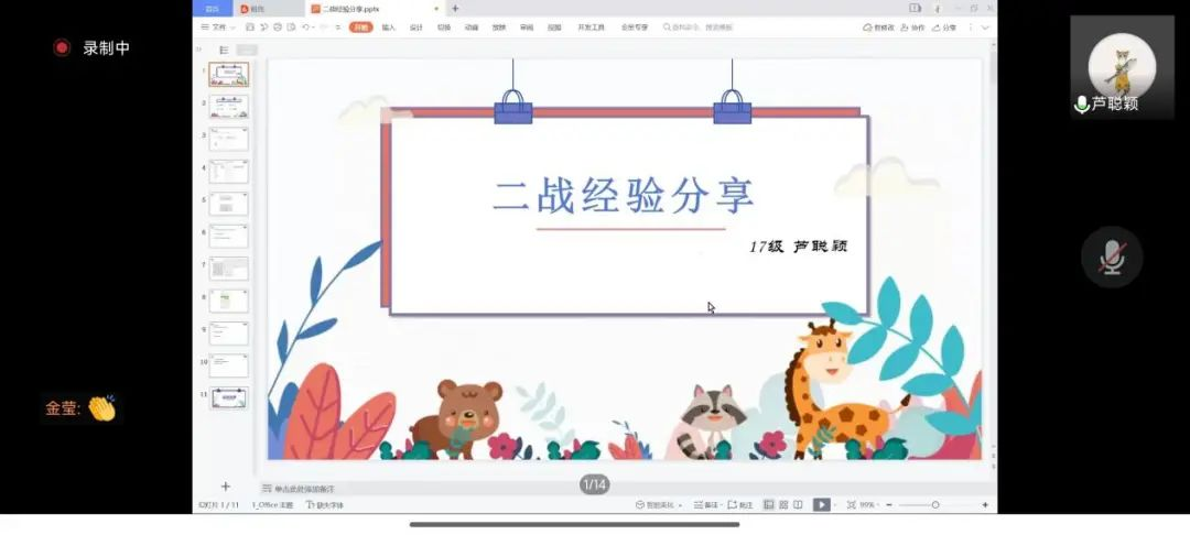 图片33.png